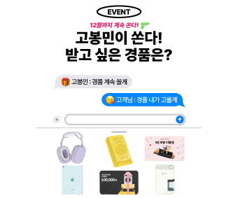 경품-이벤트-카드뉴스-이미지-340-283.jpg